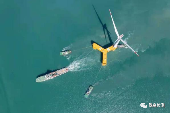珠高檢測順利完成全球首臺抗風型漂浮式海上風電機組底塔單體電氣調試工程