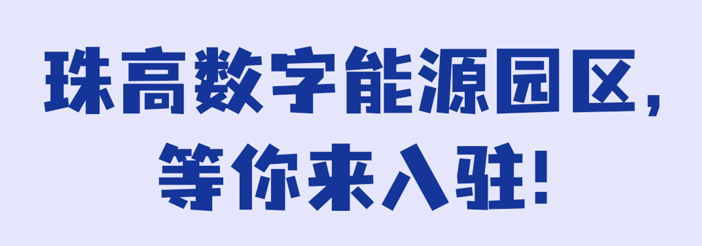 【寫字樓招租】眼界決定前景！高新區黃金地段寫字樓招租！